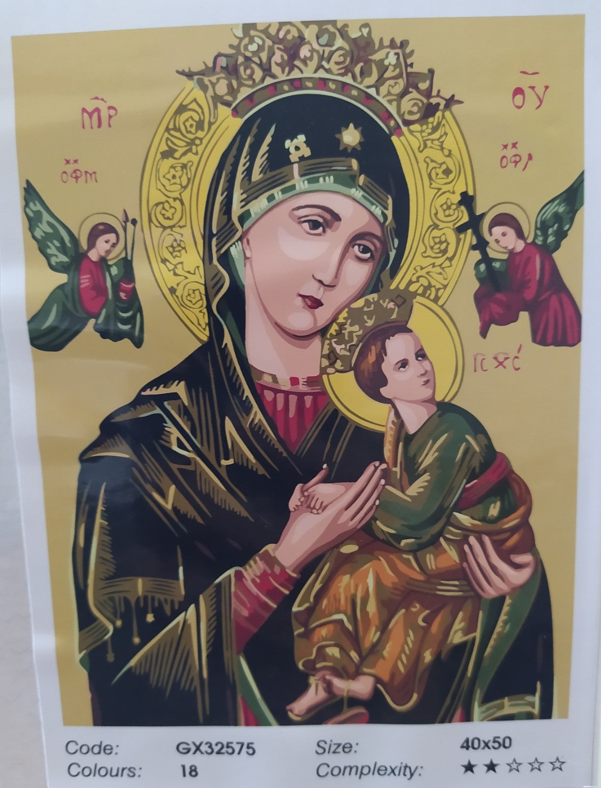 Icoana Maicii Domnului 40x50 cm